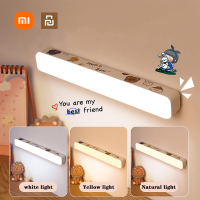 Xiaomi Youpin หอพักโคมไฟตั้งโต๊ะป้องกันดวงตาการเรียนรู้เติมแสงข้างเตียงโต๊ะไฟอ่านหนังสือนักเรียน Led ชาร์จคืนขนาดเล็ก