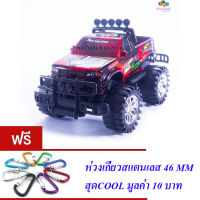 ND THAILAND ของเล่นเด็ก รถออฟโรด รถบิ๊กฟุต รถล้อโต(มี 3 สีให้เลือก) SUPERIOR POWERFUL BIG WHEERER CAR  NO.9321KA