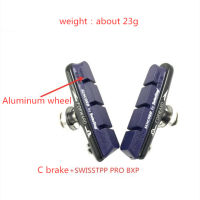 Folding bicycle road bicycle C brake clamp carbon aluminum rim for brompton bmx swisstop swisstpp PRO BXP