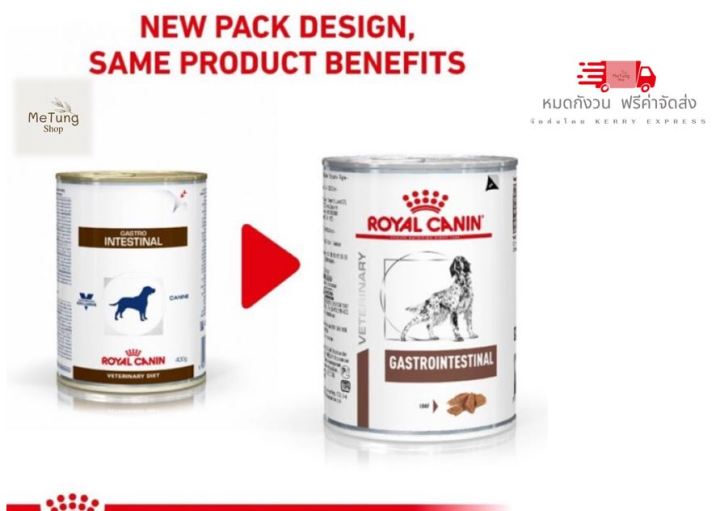 หมดกังวน-จัดส่งฟรี-royal-canin-gastro-intestinal-dog-can-410g-สูตรอาหารสุนัข-อาหารสุนัขถ่ายเหลว-ภาวะท้องเสีย-บริการเก็บเงินปลายทาง