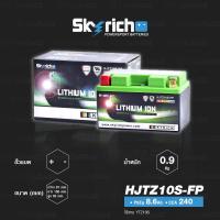 SKYRICH แบตเตอรี่ LITHIUM ION รุ่น HJTZ10S-FP ใช้สำหรับรถมอเตอร์ไซค์ รุ่น CB500X, CBR500R, CB650F, CBR650F, CBR1000RR, S1000RR, MT-07, MT-09 [ ใช้แทน YTZ10S / FTZ10S ]