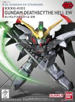 SD GUNDAM EX-STANDARD 012 GUNDAM DEATHSCYTHE HELL EW