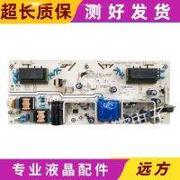 Original Hisense TLM26V76 TLM26E01 power board RSAG7.820.1977/ROH VER.H measured