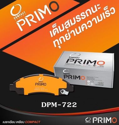 Compact Primo ผ้าเบรคหน้าสำหรับ NISSAN TIDA 1.6, 1.8 DHC 16V ปี 07-ON, MARCH 1.3 ปี 10-ON (ผ้าเบรก ทีด้า มาร์ช) DPM-722