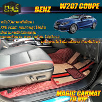 Benz W207 Coupe 2010-2016 Set B (เฉพาะห้องโดยสาร2แถว) พรมรถยนต์ W207 E250 E200 E220 E350 2010-2016 พรมไวนิล 7D VIP Magic Carmat