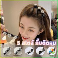 Harper กิ๊บติดผม แบบถัก  สไตล์สาวเกาหลี Hair Clips