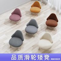 [COD] Small stool home modern minimalist shoe changing backrest chair with baby belt wheel pulley low