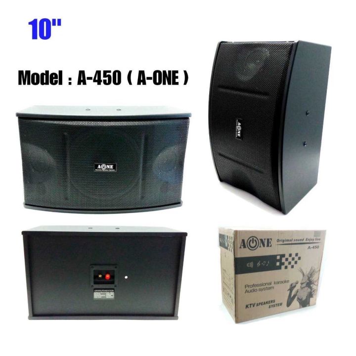 aoneตู้ลำโพงคาราโอเกะ-10นิ้ว-600วัตต์-แพ็ค-2-ใบ-ตะแกรงเหล็ก-fullrange-sub-wooffer-karaoke-speaker-รุ่นa-450