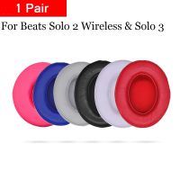 【cw】 1Pair Ear Soft Sponge Cushion for 2 3 wired Headphone Accessories Earpads Ultra soft Cover 1