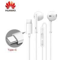 หัวเว่ย Hi-Res USB Type-C หูฟัง ชุดหูฟังมีสายสำหรับ Huawei Mate 10 Xiaomi 6 5Fit for: Huawei mate 10 (Samsung iPad Proใช