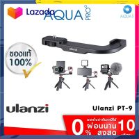 Ulanzi PT-9 Vlog Bracket for SLR Camera อุปกรณ์เมาท์ขาตั้งหรือกล้อง เพิ่มช่องสำหรับติดตั้งไฟ LED ไมโครโฟน Free Shipping