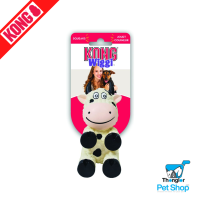 KONG® Wiggi™ Cow - ของเล่นสำหรับสุนัข