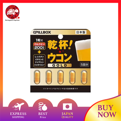 Cheers Turmeric Gold 1.9g (375mg x 5) PILLBOX Pill Box Turmeric