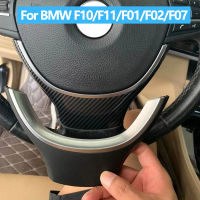 LHD RHD รถคาร์บอนไฟเบอร์พวงมาลัยฝาครอบล้อตัดเปลี่ยนสำหรับ BMW 5 5GT 6 7 Series F10 F11 F07 F06 F01 F02 2009-2016