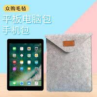 แท็บเล็ตซับในป้องกันเคสโทรศัพท์กันกระแทก Apple แล็ปท็อปรู้สึกกระเป๋าคอมพิวเตอร์ Tas Berkas