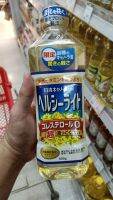 ecook ญี่ปุ่น น้ำมัน คาโนล่า hisupa fuji nisshin oillio canola salad oil herushi 600g