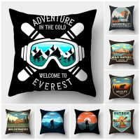 [45cm*45cm] Creative Geek Extreme Challenge Design Cushion Cover Geometric Pillowcase Sofa Pillowcase