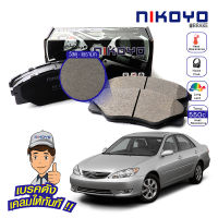 NIKOYO BRAKE ผ้าเบรคหน้า toyota camry G8 acv30 ผ้าเบรคหน้าToyota wish ปี 2002 รับประกันสินค้า3เดือน จัดส่งฟรี #N1110