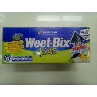 ?Import for U? Sanitarium Weet-Bix Kids ซีเรียว  แซนนิทาเรียม 375 กรัม