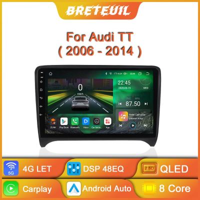 ระบบนำทาง GPS สำหรับ Audi TT MK2 8J 2006-2014รถยนต์วิทยุ Android ระบบนำทาง GPS Carplay QLED สัมผัสหน้าจออัตโนมัติสเตอริโอ8G