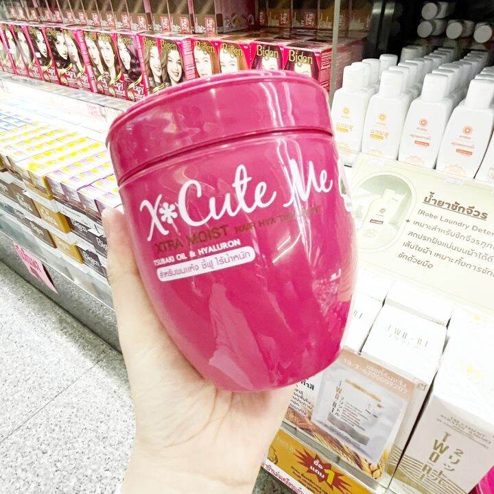 พร้อมส่ง-x-cute-me-hair-treatment-450-ml-ทรีทเม้นท์บำรุงผม-เติมเต็มความชุ่มชื้น-ผมนุ่มลื่น-จัดทรงสวย