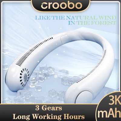 Croobo พัดลมไฟฟ้าไร้สาย แบบคล้องคอ ไร้ใบพัด ชาร์จ USB ขนาดเล็ก แบบพกพา สําหรับเล่นกีฬา x1