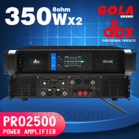 [gola] DBX แอมขยายเสียง แอมขยายเสียง เพาเวอร์แอมป์กลางแจ้ง PRO-2500 350W+350W  เครื่องเสียงกลางแจ้ง power amp พาวเวอร์แอมป์กลางแจ้ง H power amp (จัดส่งที่รวดเร็ว)