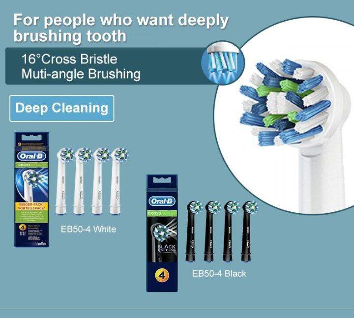 oral-b-toothbrush-head-หัวแปรงสีฟันไฟฟ้า16องศามุมขนนุ่ม-deep-clean-tooth-eb50-cross-action-เปลี่ยนหัวแปรงเติม821