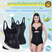 เทรนเนอร์เอวรัดตัวสำหรับการลดน้ำหนัก Tummy Control กีฬาออกกำลังกาย Body Shaper