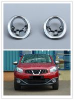 เหมาะสำหรับนิสสัน Qashqai / 2 /Dualis 2010 2011 2012 2013ไฟตัดหมอกหน้าโคมไฟมีดแต่งขอบสติกเกอร์รูปทรงต่างๆ