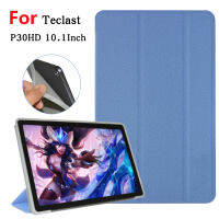 เคสสำหรับแท็บเล็ต Teclast P30HD 10.1 "ฝาผิวนอกเนื้อนิ่ม TPU ใหม่ล่าสุดสำหรับ P30HD + ปากกาสไตลัส tcubjb