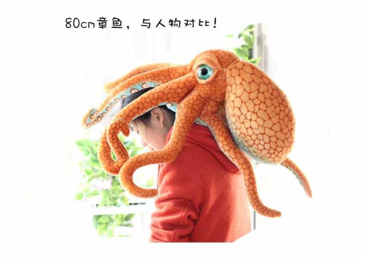 hot-ocean-big-octopus-ตุ๊กตาปลาหมึกของเล่นตุ๊กตาหมอนตุ๊กตาสัตว์ใต้ทะเลสร้างสรรค์ของขวัญเหมือนจริงขายส่ง