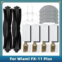 แผ่นกรอง Hpea สำหรับ Wiami FX-11 Plus เครื่องดูดฝุ่นหุ่นยนต์อุปกรณ์อะไหล่แปรงด้านข้างหลักถุงหูรูดถูพื้น