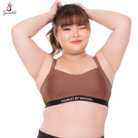 Sgarlet บราไร้โครง กระชับ ใส่สบาย Active Bra สีชาเย็น รุ่น MB1508