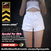 SG041 Super White กางเกงยีนส์ ขาสั้น ผู้หญิง Lady Denim Shorts (Gasoline &amp; Garage) ปั๊มน้ำมันแก๊สโซลีน (SG)