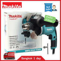 MAKITA M8103B รุ่นใหม่! มาแทน MT817 สว่านกระแทก ปรับรอบ ซ้าย-ขวา 13มิล 1/2 นิ้ว 430W ส่งฟรี! มีประกัน!