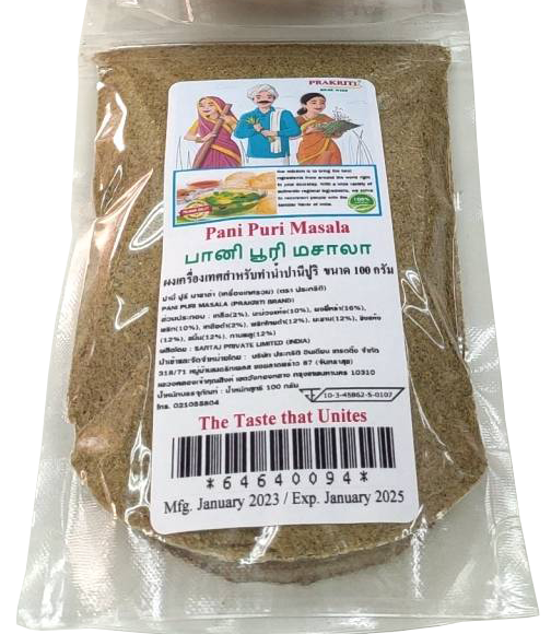 prakriti-pani-puri-masala-100g-มาซาลาพานิปูรีอินเดีย100-100กรัม