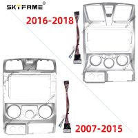 SKYFAME Car Frame Fascia Adapter Decoder Android Radio Dash Fitting Panel Kit For JMC Treasure