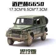 Mercedes-Benz G650 alloy car model G-class off