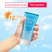 บิโอเร ยูวี อะควา ริช วอเตอร์รี่ เอสเซ้นส์ 50กรัม Biore UV Aqua Rich Watery Essence SPF50+ PA++++ 50g