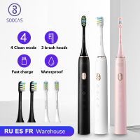 NEWMINE CN SOOCAS X3U Electric Toothbrush Upgrade แปรงสีฟันไฟฟ้า แรงสั่นมากขึ้น เสียงเงียบ