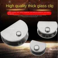 4pcs Non-slip Glass Fixing Clip Partition Nail Bathroom Door Support Home Hardware Aluminium Glass Clamp Brackets Rubber