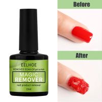 15ml Burst Nail Gel Remover Soak off Semi Permanent Varnish Polish Nail UV Gel Remover Acrylic Clean Degreaser Manicure
