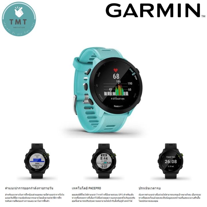 garmin-forerunner-55-นาฬิกา-ออกกำลังกาย-เหมาะกับผู้เริ่มต้น-วิ่ง-จักรยาน-ว่ายน้ำ-รับประกันศูนย์ไทย-1-ปี