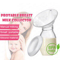 เครื่องปั้มนม Silicone Manual Breast Pump Milk Collector กรวยปั้มนมสุญญากาศพร้อมฝาปิด ซิลิโคน เครื่องปั้มนมเดี่ยว ปั้มมือ ขวดนม ขวดเก็บน้ำนม MY06