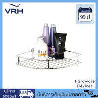 VRH ชั้นตะแกรงวางของอเนกประสงค์ เข้ามุม สแตนเลสสตีล รุ่น  HW103-W103B