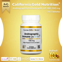 California Gold Nutrition, Andrographis Immune with AP-BIO, 100 mg, 30 Tablets  (No.359)