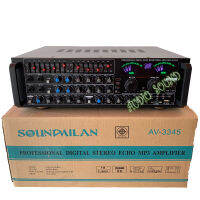 เครื่องขยายเสียง 4000w P.M.P.O รุ่น AV-3345POWER AMPLIFIER เพาเวอร์แอมป์ขยายเสียง แอมป์ขยายเสียง Bluetooth MP3 USB SD Card FM ส่งฟรี เก็บเงินปลายทาง