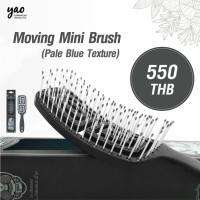 Yao Moving mini brush pale blue รุ่นสีเทาสั้น