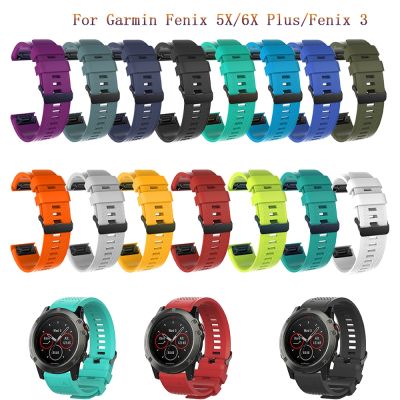 ❃▤☈ 26mm smartband z zegarkiem paski do Garmin Fenix 6x5x Pro 3hr szybki pasek do Garmin miękkie silikonowe opaski na nadgarstek bransoletka